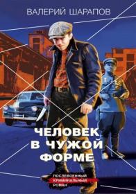 Зубенко Александр - Баргузинский треугольник [Демидов Игорь, 2023]
