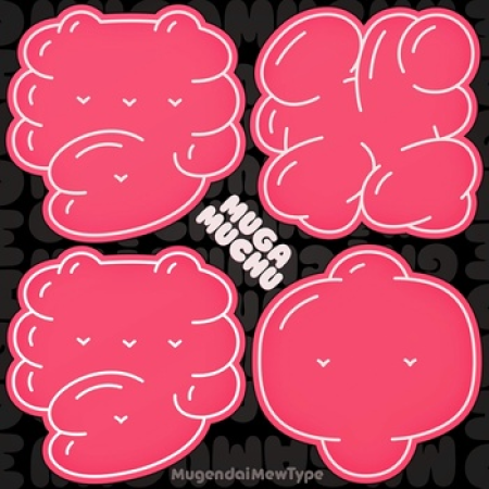 [2026 09 28] BanG Dream! 夢限大みゅーたいぷ - 夢我夢中 [FLAC 48kHz／24bit]