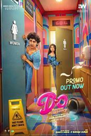 Double Occupancy (2026) 720p 10bit DS4K AMZN WEBRip x265 HEVC [Hindi DDP 5.1 + Tamil DDP 5.1] ESub - Immortal