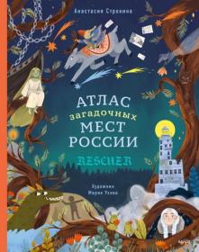Юрий Винокуров - Вечная Война  Том 4 (Башков Александр)