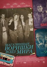 Shoplifters of the World 2021 HDRip KPK by sergey82 RG<span style=color:#39a8bb> GeneralFilm</span>