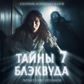 Глубина 55 Космос