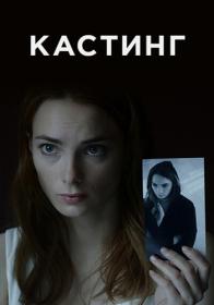 Заповедный спецназ S02 (2023) WEBRip Files-x