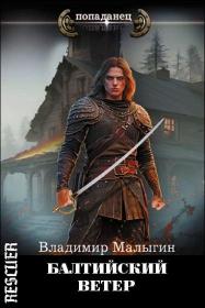 Макс Инглиш - Английский для дeбилов (2019)