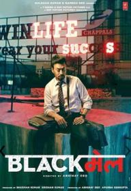 Blackmail 2018 Hindi 720p BluRay x264 ESub [MW]