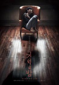 【更多高清电影访问 】记忆之夜[中文字幕] Forgotten 2017 BluRay1080p H265 10bit DTS-HD MA 5.1-OPT