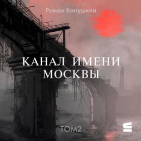 Глубина 57 Юмор