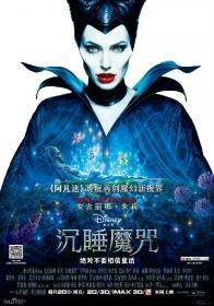 3D沉睡魔咒 国英双语 出屏国配字幕 Maleficent 2014 3D Half-SBS BluRay 1080p DTS-HD x264-3Djingpin