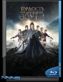 Pride And Prejudice And Zombies (2016) BDRip 1080p [NNNB]