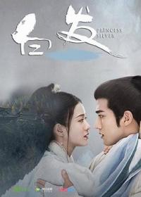 [哔嘀影视-bd1s com]白发 EP01-32 2019 HD1080P X264 AAC Mandarin