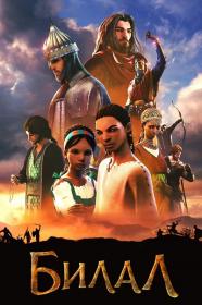 Bilal A New Breed of Hero 2015 1080p BluRay DD 5.1 x264