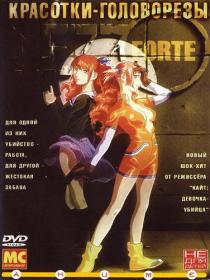 [Deadmau- RAWS] Mezzo Forte 2000 2001 DVDRip RUS ENG POL JAP Deadmauvlad