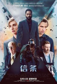 Tenet 2020 IMAX 2160p BluRay HEVC DTS-HD MA 5.1-ESiR