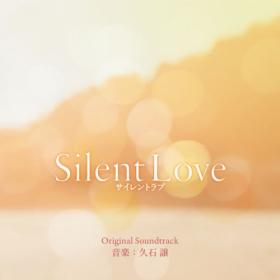 Joe Hisaishi - Movie Silent Love (Original Motion Picture Soundtrack) (2024) [24Bit-96kHz] FLAC<span style=color:#39a8bb> [PMEDIA]</span>