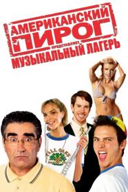 American Pie Presents - Band Camp [UNRATED] (2005) BDRip 1080p H 265 [RUS_UKR_ENG] [RIPS-CLUB]