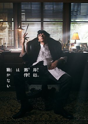Thus Spoke Kishibe Rohan 2020 S02E02 From Behind 1080p AMZN WEB-DL DDP2.0 H.264-Kitsune