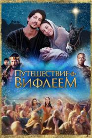 L alcova 1985 HDRip-747 МБ