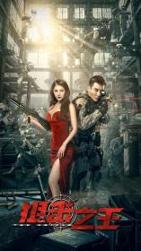 【更多高清电影访问 】狙击之王[国语配音+中文字幕] The Sniper 2021 1080p WEB-DL H265 DDP5.1 Atmos-CTRLWEB