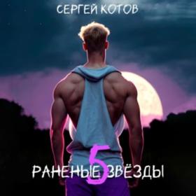 Гоник Л , Уилис М Генетика Краткий курс в комиксах