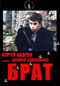 Brother 1997 RUSSIAN 1080p WEBRip x264<span style=color:#39a8bb>-VXT</span>