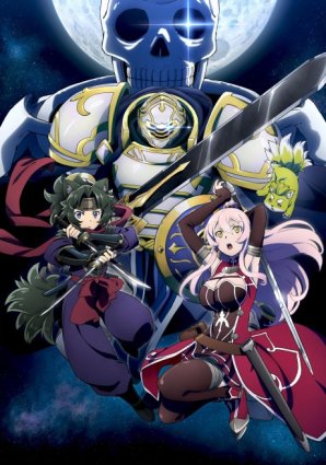 <span style=color:#39a8bb>[Judas]</span> Gaikotsu Kishi-sama - S02E11