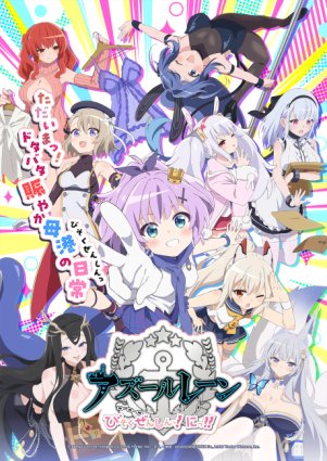 <span style=color:#39a8bb>[SubsPlease]</span> Azur Lane - Bisoku Zenshin! S2 - 02 (1080p) [7BAF593C]