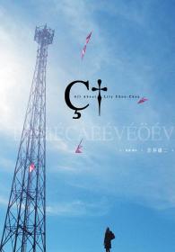 【首发于高清影视之家 】关于莉莉周的一切[简繁英字幕] All About Lily Chou-Chou 2001 BluRay 1080p DTS-HD MA 5.1 x265 10bit<span style=color:#39a8bb>-ALT</span>