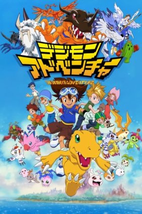 [Exiled-Destiny] Digimon Adventure 02 (Dubbed)