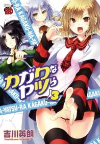 Kagaku na Yatsura 2013 HDRip R G Torrent-xzona