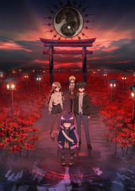 [AniPlague] Bleach Sennen Kessen-hen S02 Part 2 1080p
