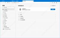 Microsoft Edge 93.0.961.47 Chromium版Edge使用Chromium内核[原版+便携增强版]