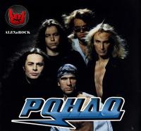 Александр Иванов и Рондо - Лучшее от ALEXnROCK MP3