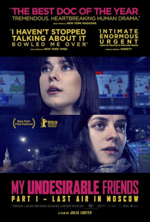 My undesirable friends Part I Last air in Moscow 2024 1080p MUBI WEB-DL-gelderm