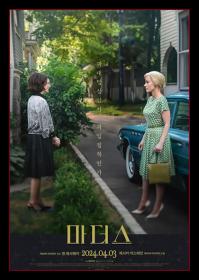 Mothers Instinct 2024 DUB BDRip 1080p x264<span style=color:#39a8bb> seleZen</span>