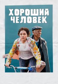 Пришельцы 2- Коридоры времени_1998_BDRIP-AVC_<span style=color:#39a8bb>[-=DoMiNo=-]</span>