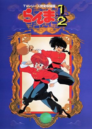 Ranma 1-2 2024 S02E02 Attack of the Wild Mousse 1080p NF WEB-DL DUAL AAC2.0 H.264-VARYG