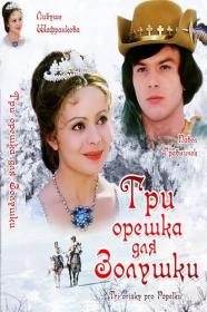 Три орешка для Золушки Tri orisky pro Popelku 1973 BDRip-HEVC 1080p CZE Transfer