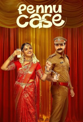 Rgains - Pennu Case (2026) 1080p Malayalam TRUE WEB-DL - AVC - (DD 5.1 - 640Kbps & AAC 2.0) - 2.9GB