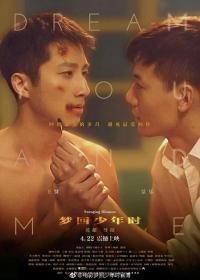 【高清影视之家首发 】梦回少年时[国语配音+中文字幕] Swinging Blossom 2017 1080p WEB-DL H264 AAC<span style=color:#39a8bb>-MOMOWEB</span>