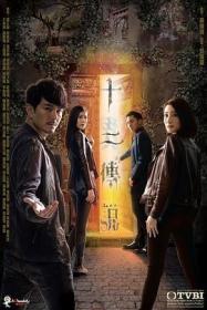 [哔嘀影视-bde4 com]十二传说 2019 EP01-08 HD1080P X264 AAC Mandarin