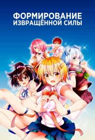 [Deadmau- RAWS] Dokyuu Hentai HxEros S01 DTS BDRip 1080p Deadmauvlad