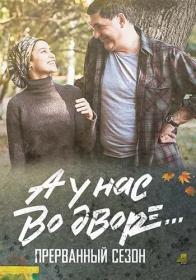 Дело гастронома №1