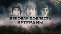 Парад Победы Москва Красная площадь 09 05 2024