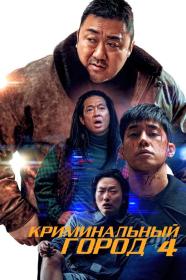 Альфа Дог Alpha Dog 2006 BDRip-HEVC 1080p