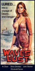 Waves of Lust - Una ondata di piacere [1975 - Italy] erotic