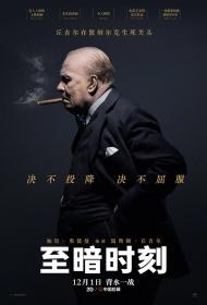 【首发于高清影视之家 】至暗时刻[国英多音轨+简繁英字幕] Darkest Hour 2017 UHD BluRay 2160p 2Audio TrueHD Atmos 7 1 x265 10bit HDR<span style=color:#39a8bb>-ALT</span>