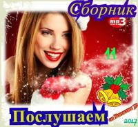 Александр_Розенбаум_и_Старая армия_концерт_Накрышник_2020_1080p
