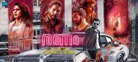 Ranam (2018)[Malayalam Orig HQ DVDRip - XviD - MP3 - 700MB - ESubs]