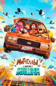 The Mitchells vs the Machines 2021 BDRip 720p<span style=color:#39a8bb> seleZen</span>