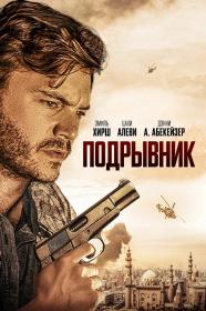 Hitman Agent Jun 2020 1080p NF WEB-DL DDP5.1 x264-tG1R0_Kyle
